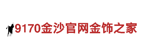 8868体育app官网下载-专业钢铁制造公司